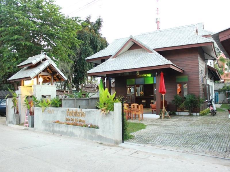 Baan Nai Wieng Pai