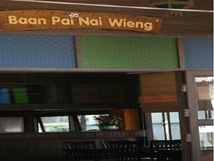 Baan Nai Wieng Pai